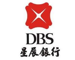 香港星展银行开户手续及收费标准